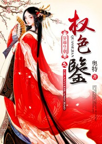 江修仁赵子墨全文免费