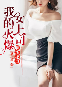 百战成仙