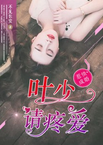 百炼成仙无弹窗免费阅读