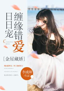 穿越成嫡女