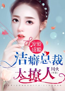 洪荒：吾乃祖龙