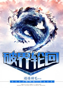 现代修真全文阅读