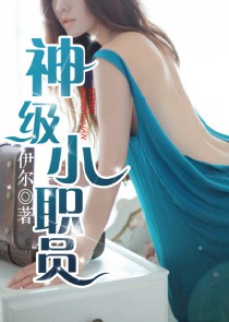 在吞噬星空当中研究万物