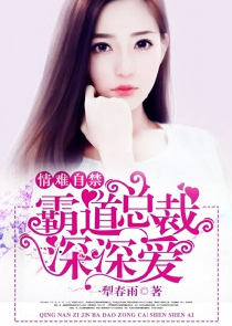 修仙系统狂女惊风华