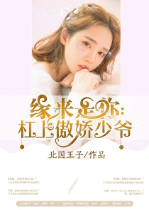 江山美人一锅煮笔趣阁