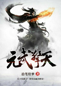 无敌祖师爷林天