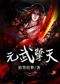 战神归来当奶爸秦风