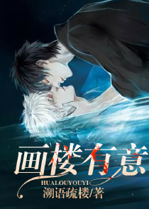 有意思吧