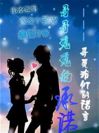 后宫如懿传