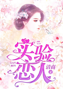 二进制恋爱明星照片