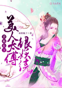 极道女天师潇湘书院