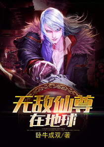 斗罗：重生叶泠泠