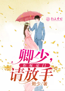 超速绯闻【快穿】