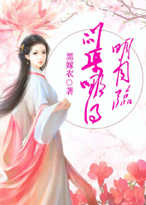 圣斗士之我是路尼小说
