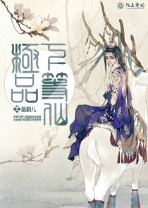 秦时无明月
