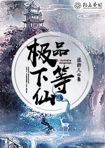 变成糯米团子后我成了团宠