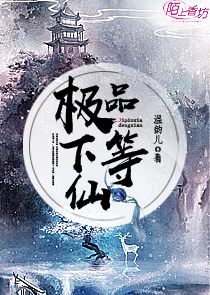 王妃反穿越