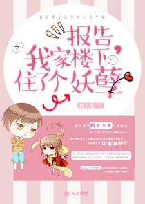 重生之丑夫当道