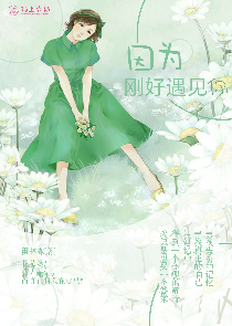 想谈恋爱的原因