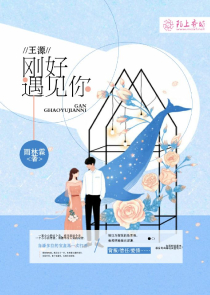 年代文里的未婚妻[穿书]