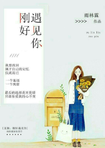 八荒火龙和黑水玄蛇
