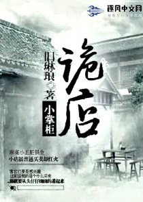 龙傲天和刘波：妖怪规范手册