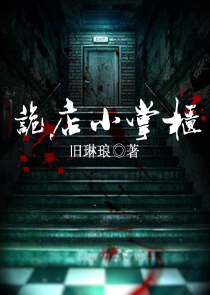 击破囹圄
