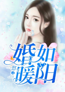 一个女药剂师穿越秧未