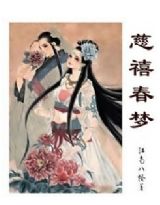 九星杀神