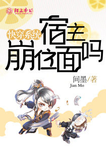 斗罗大陆之百变魔女
