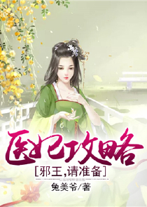 厚宠弃妻