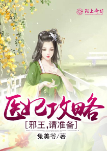 激战女神