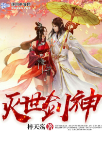 都市重生之巅峰仙少