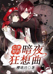 新白发魔女传发布会