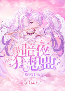 芝焚蕙叹物伤其类