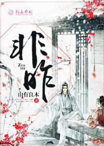 冉冉心动全文阅读