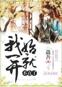 灵气复苏：开局推演不灭天功！