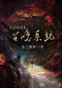 鬼画符完整版