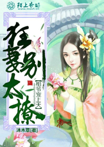 为什么《桃花》不写了