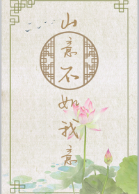 重生写文养包子