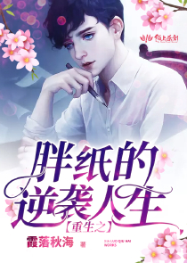 美味小媳婦正版