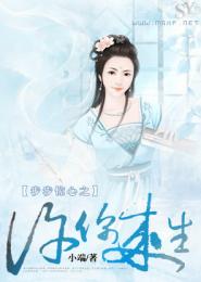 舌头在花缝来回滑