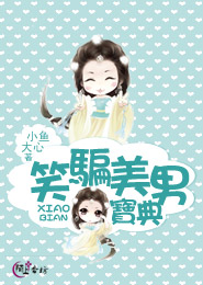 网王np完结整理