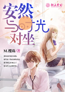 下山狂婿