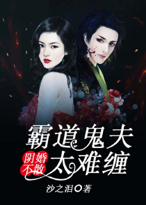 当个法师闹革命女主