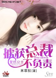 丑女种田:山里汉宠无度