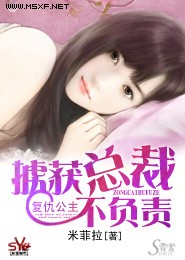 高干文小说合集网盘下载