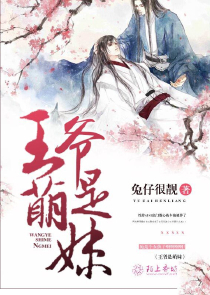 剑网三觅宝会地字掌柜