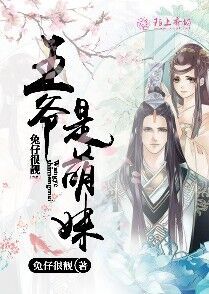 龙城岁月之魔法神