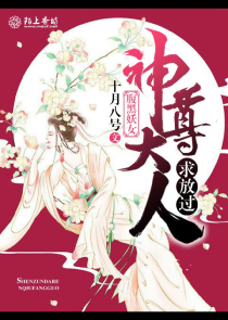 神厨狂后漫画台